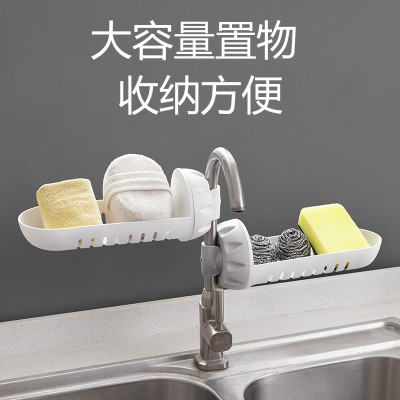 Faucet drain rack pool storage rack kitchen sink sponge rag drain rack